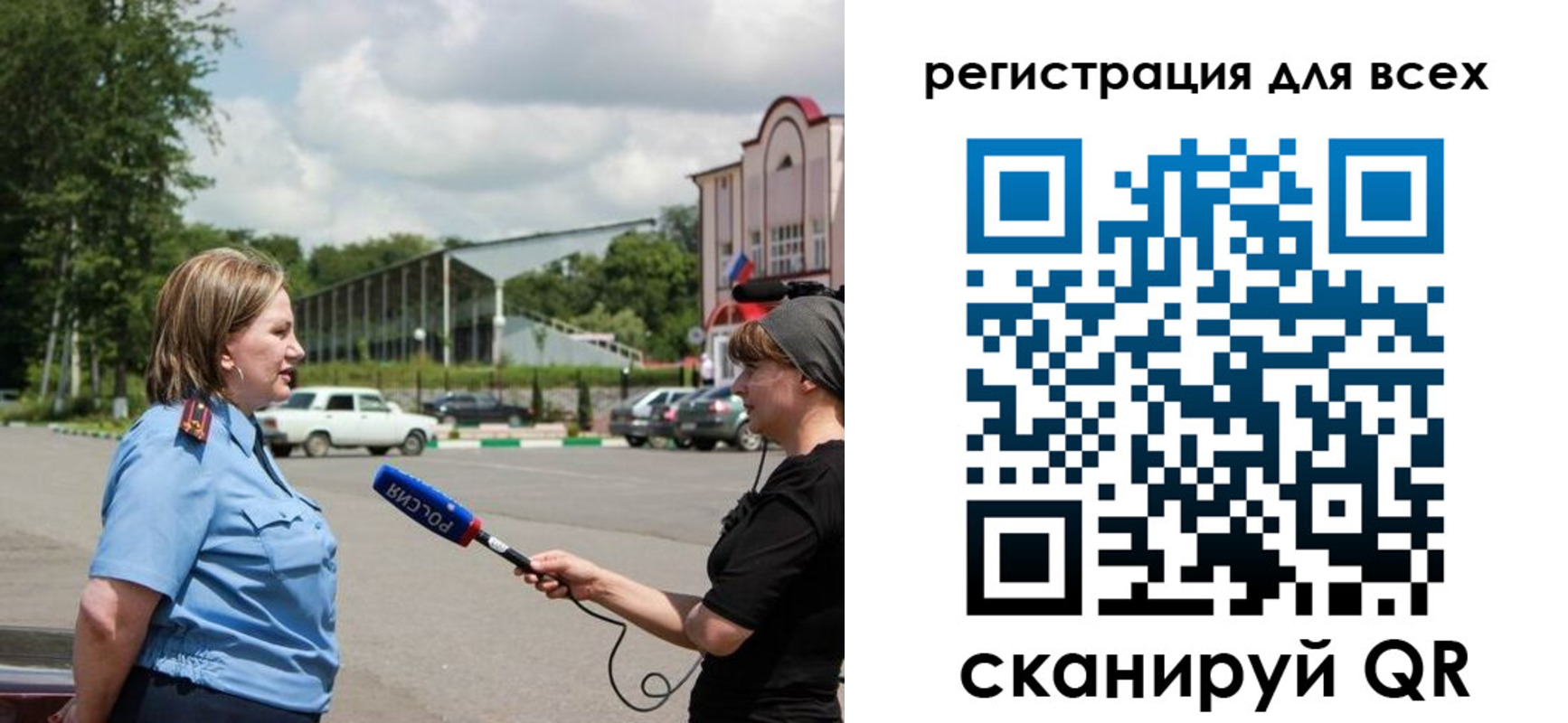 временная регистрация собственник в Александровске